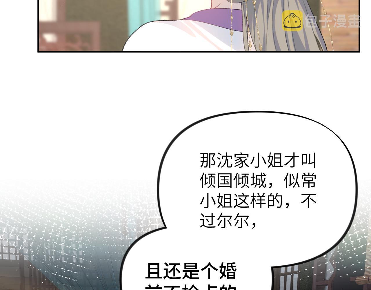 第134话 夺回侯府34