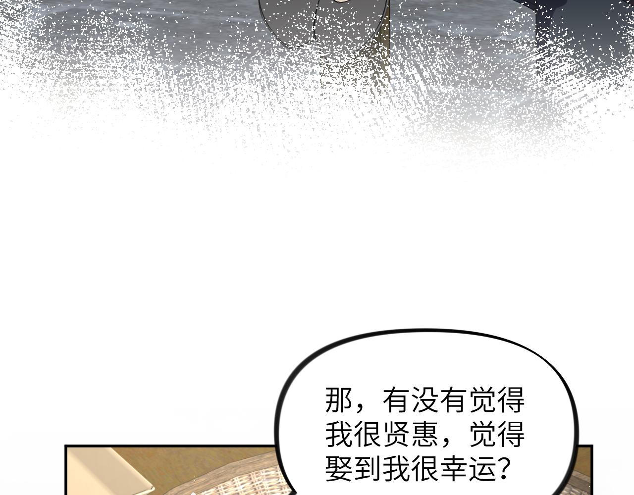 第120话 襄儿爱的料理87