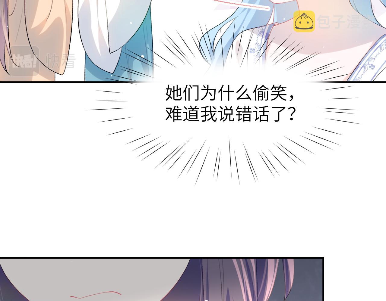 第66话 醉酒17