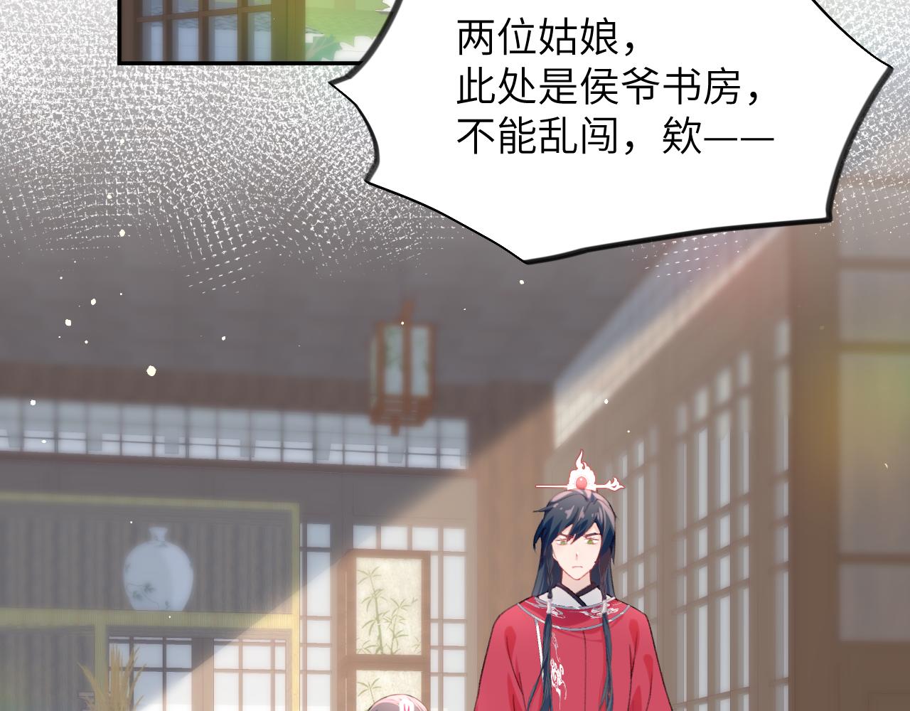 第55话 兄妹写诗90