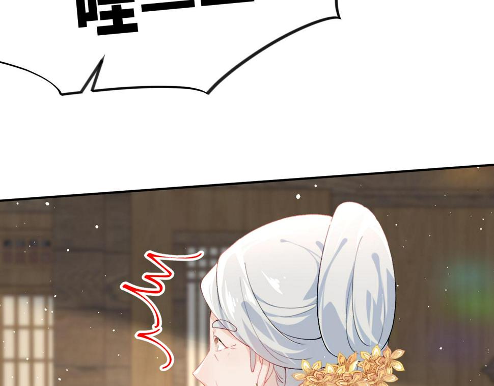 第143话 宝宝降临38