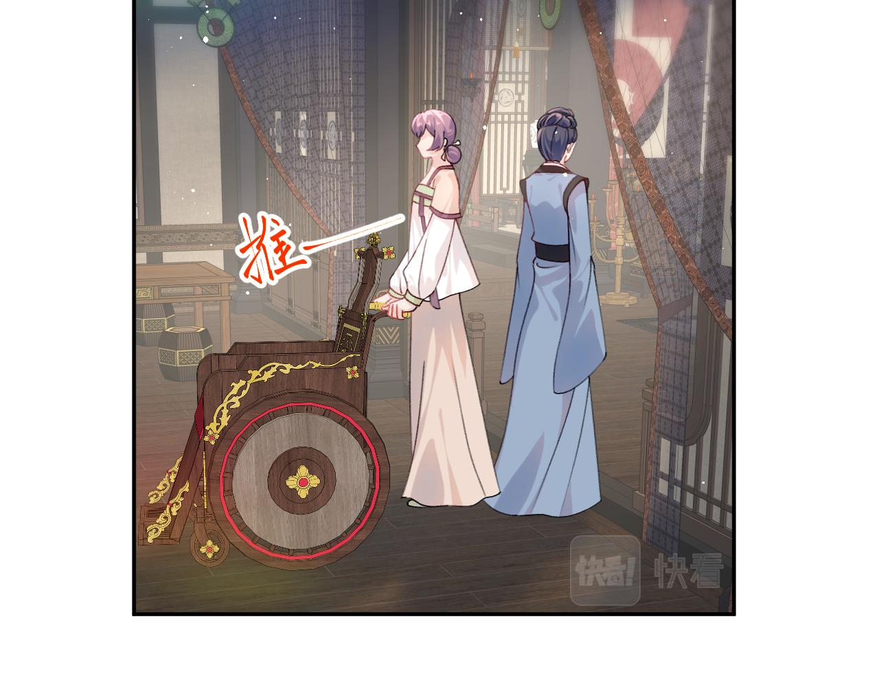 第131话 帝后的怒火50