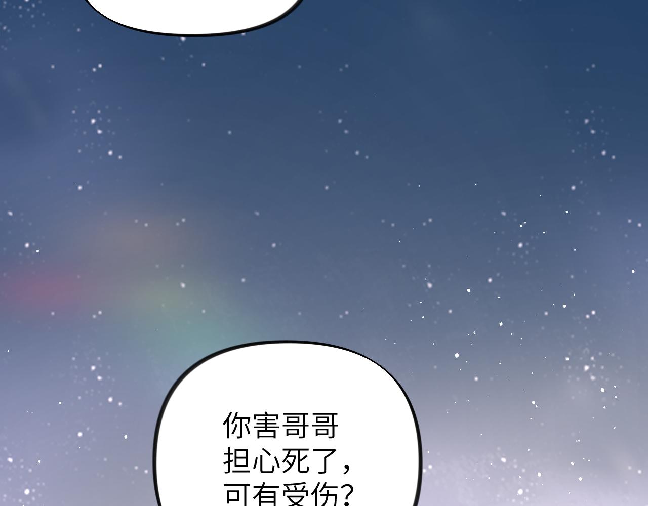 第134话 夺回侯府18