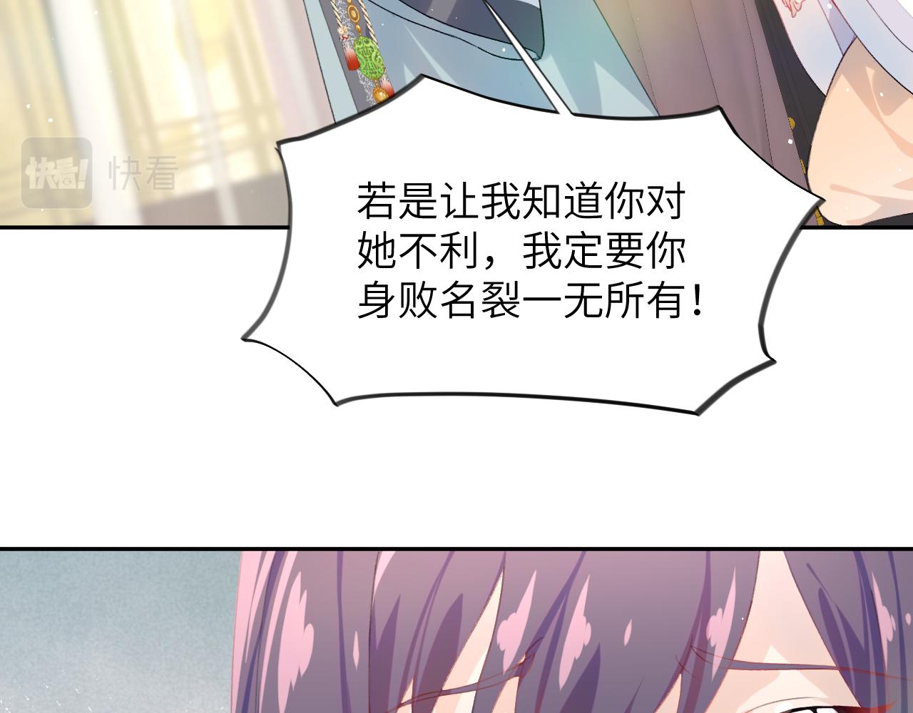 第78话 甜蜜的奖赏72