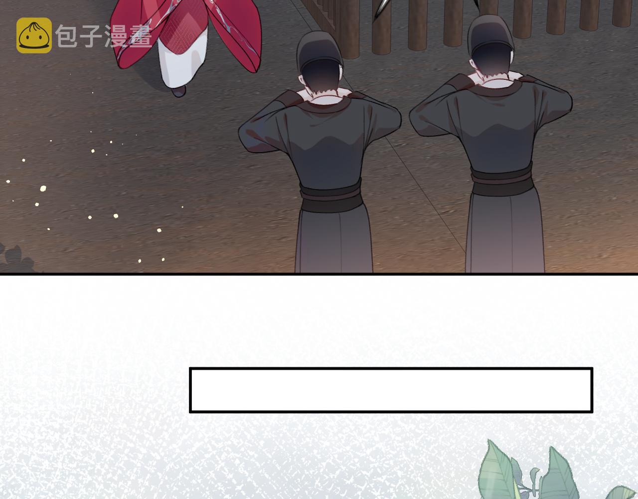 第33话 真嫡女出现？！53
