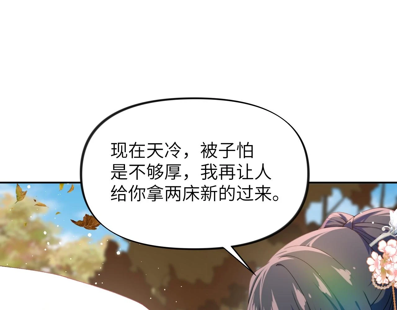 第141话 故人94