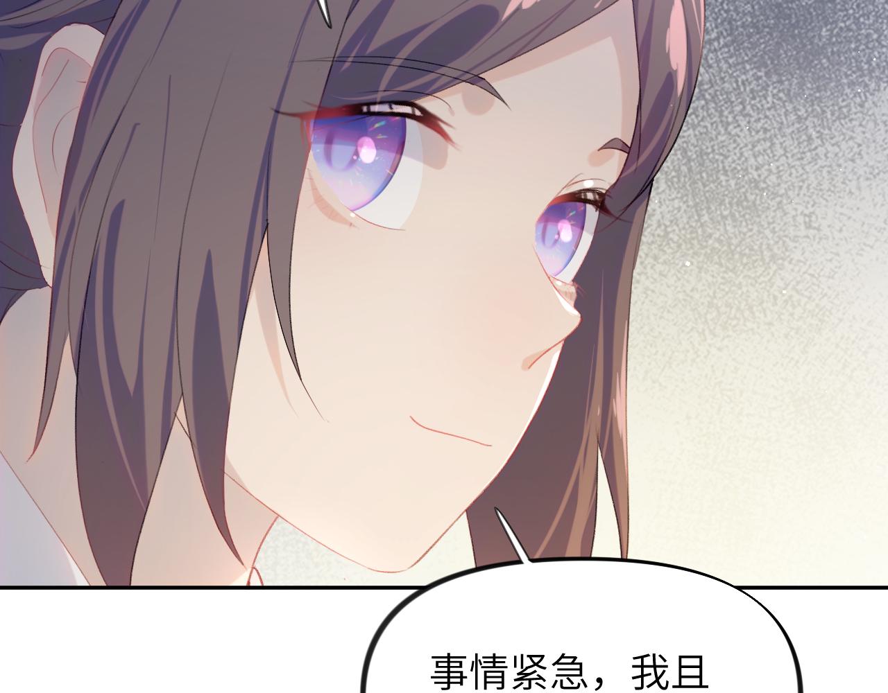 第108话 侯府危机？！17