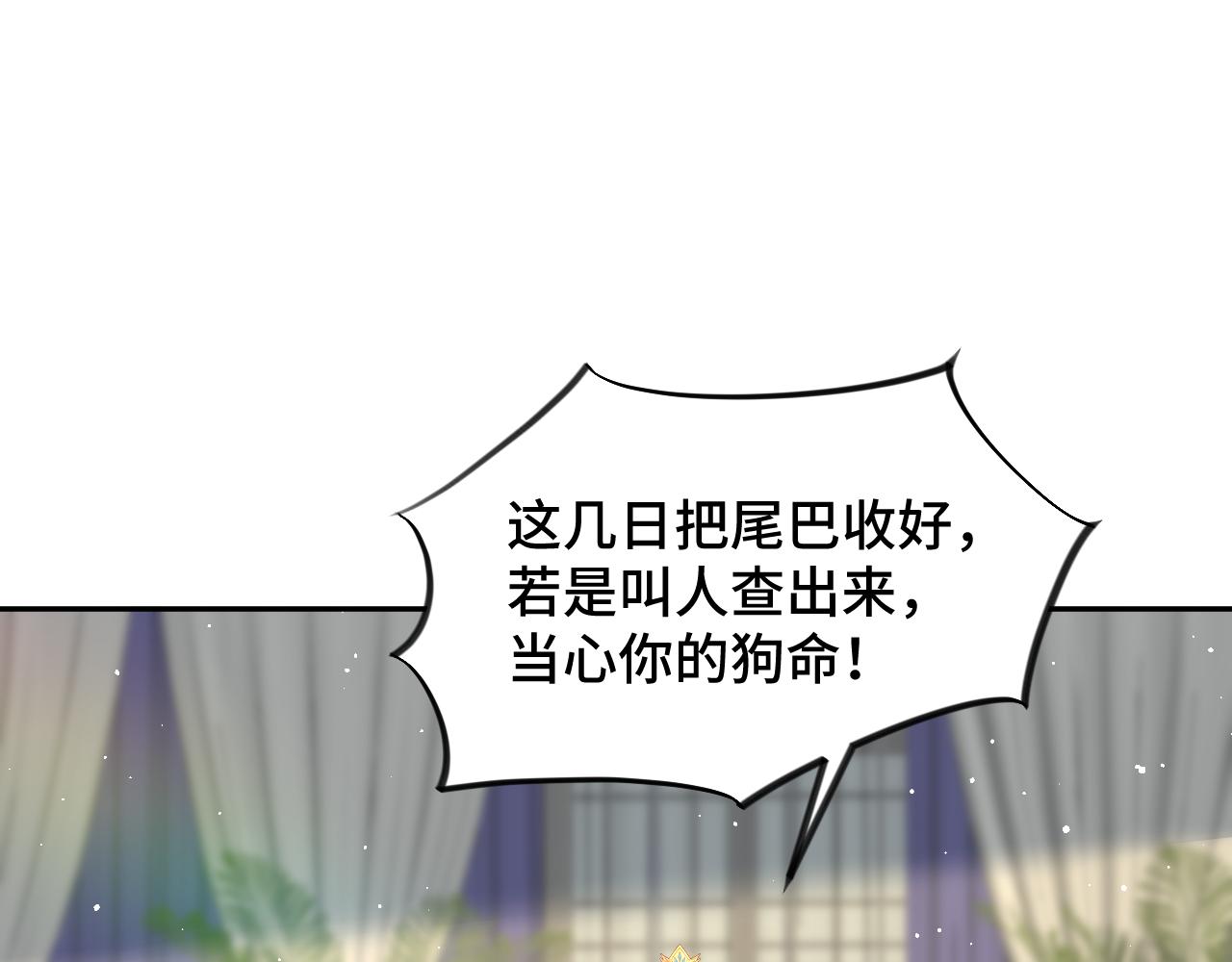第117话 能和你在一起真好67