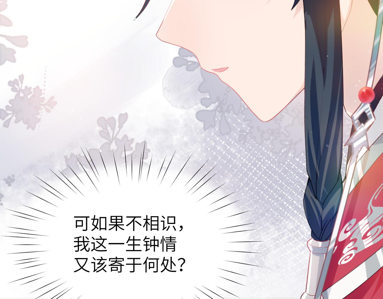 第55话 兄妹写诗86