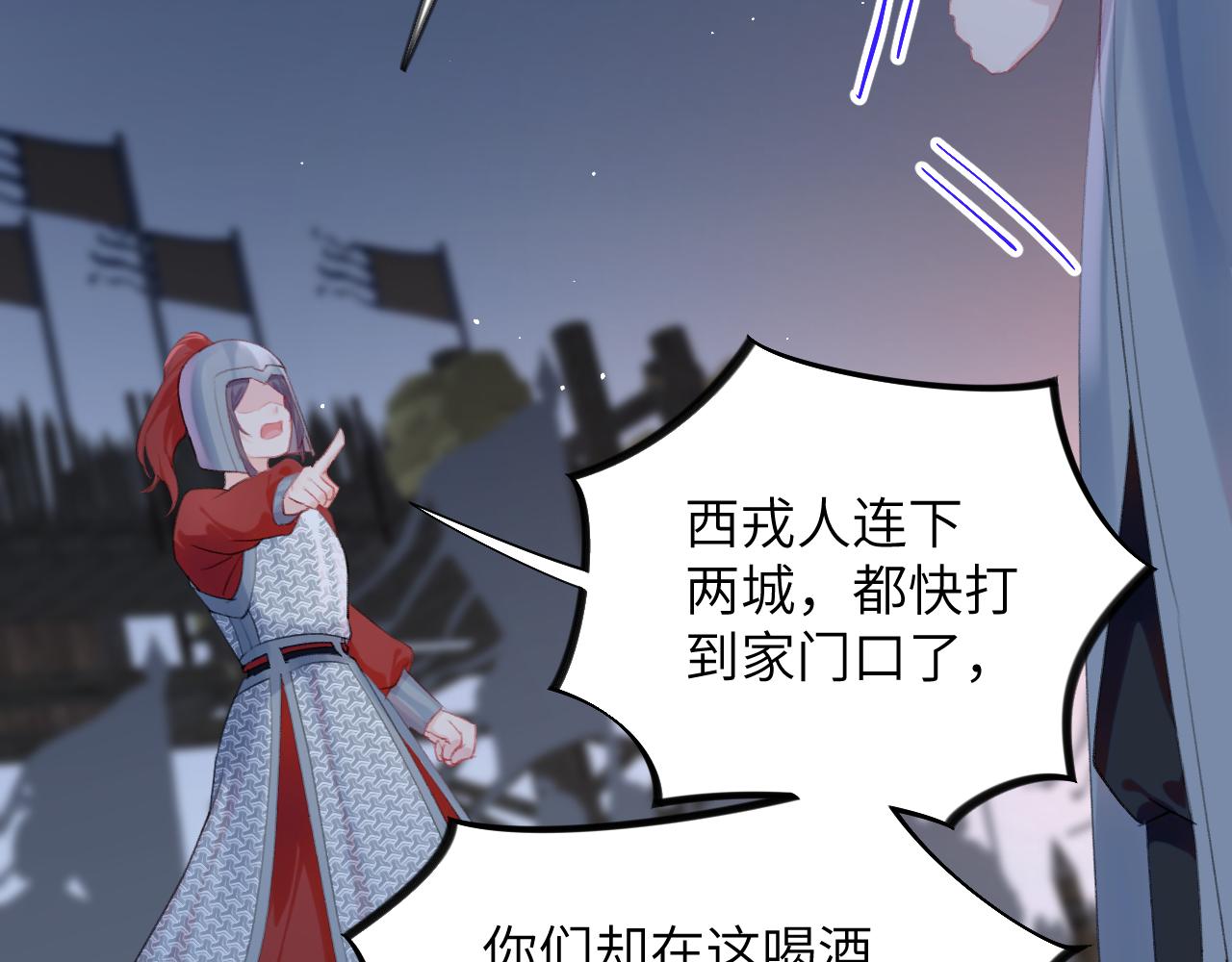 第124话 情难压抑15