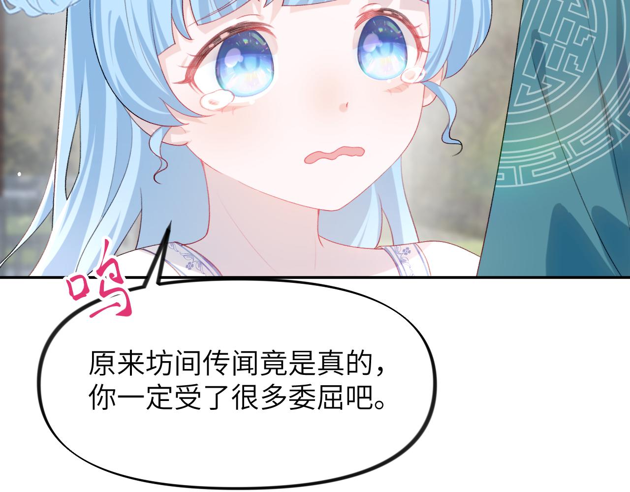 第64话 哥哥们的修罗场76