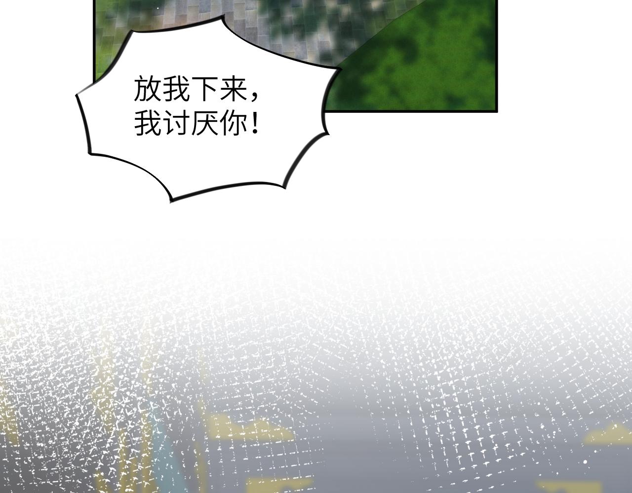 第73话 认清你对我的感情60