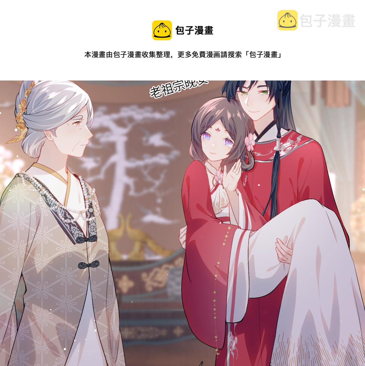 第49话 哥哥要娶妻了？56