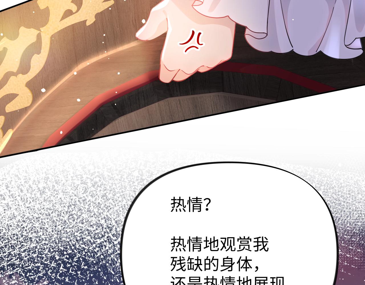 第15话 甜蜜的陪伴25