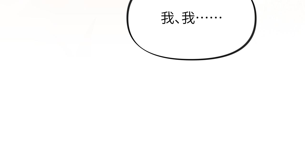第68话 温情表白73