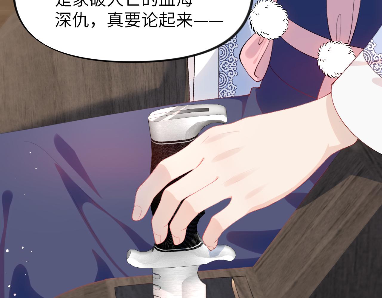 第92话虞妙琪被逐出家门？46