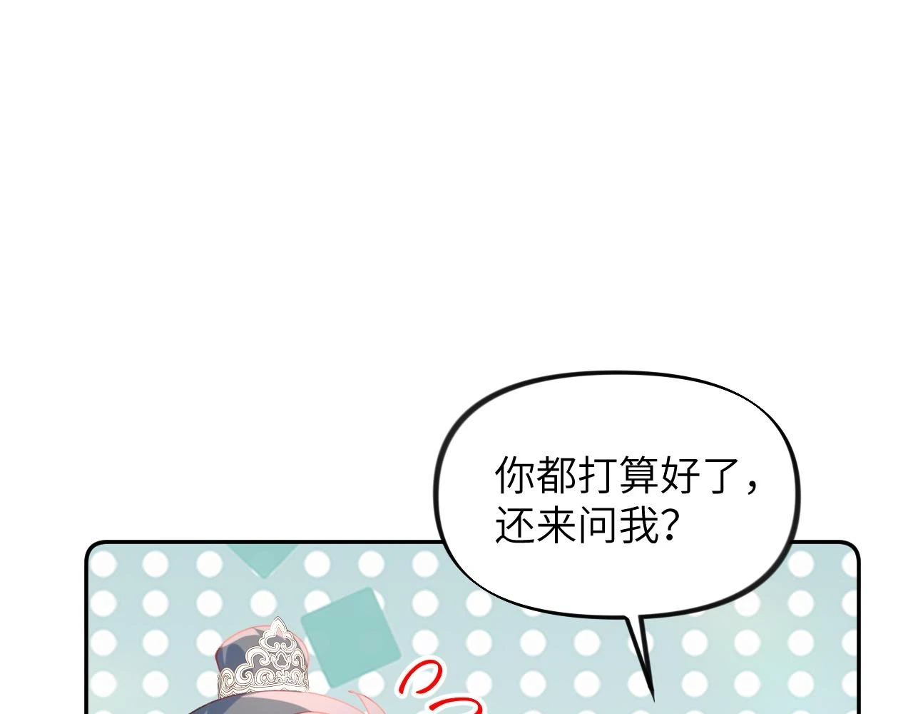第141话 故人76