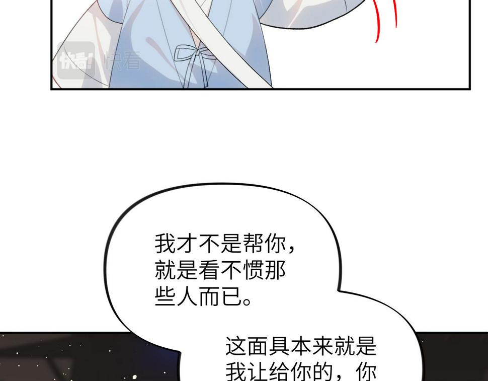 第150话 甜美结局18
