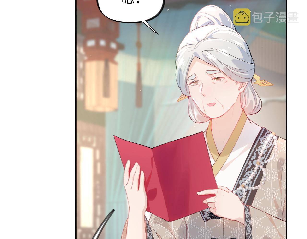 第82话 虞品言的深情独白5