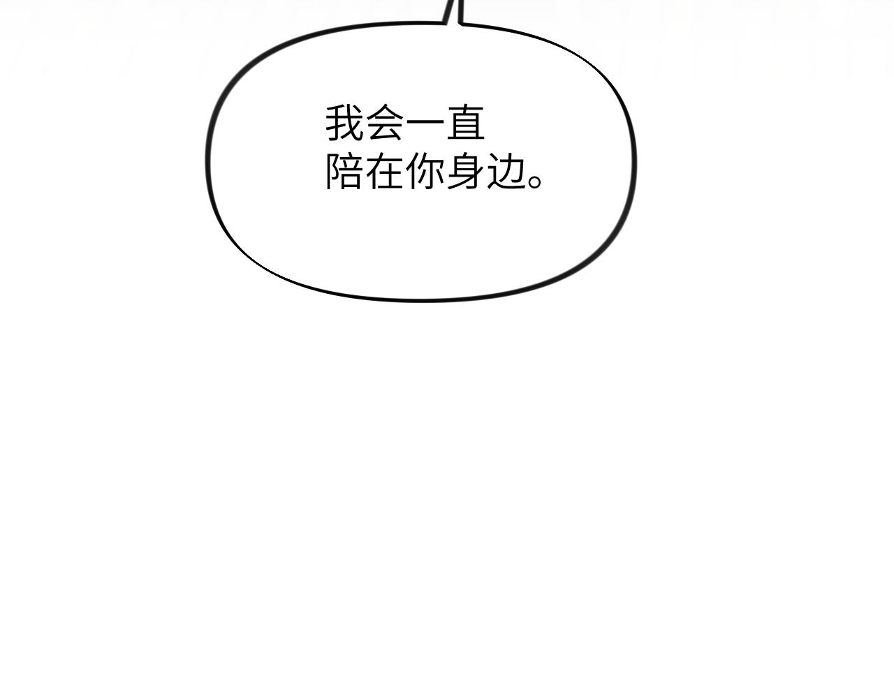 第59话 与你共赏美景46