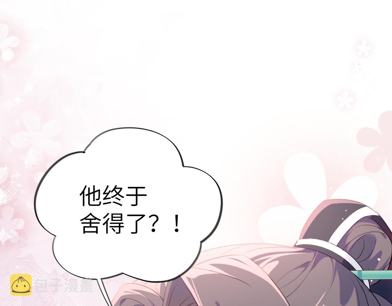 第104话 亲兄妹相认14