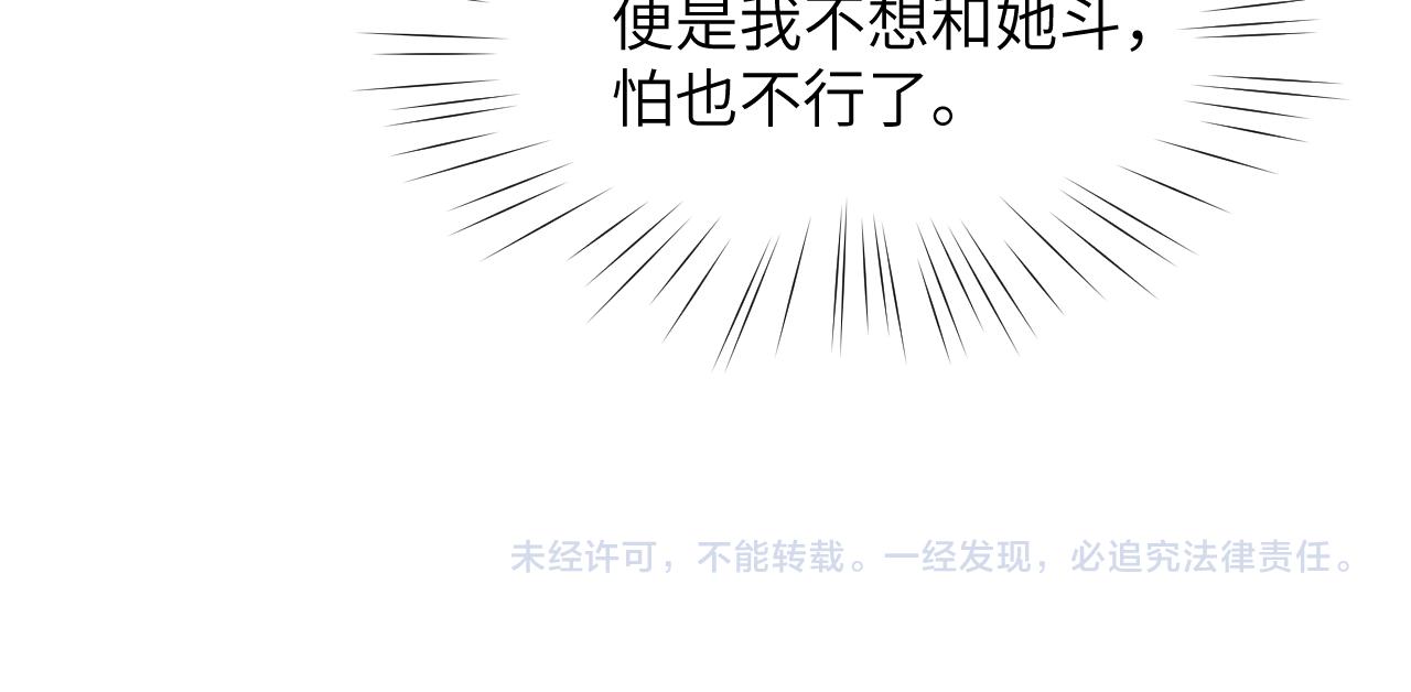 第46话 塑料姐妹针锋相对88