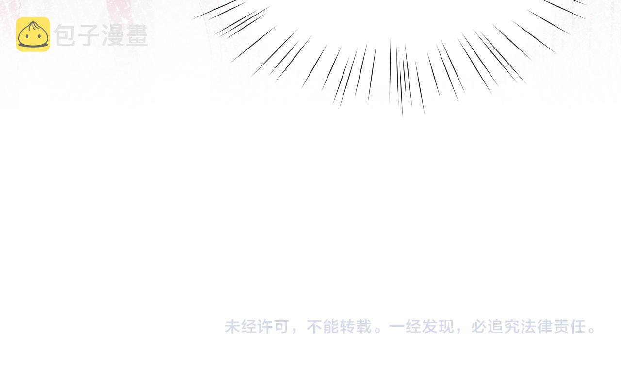 第49话 哥哥要娶妻了？83