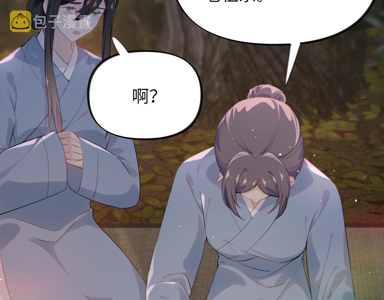 第108话 侯府危机？！11