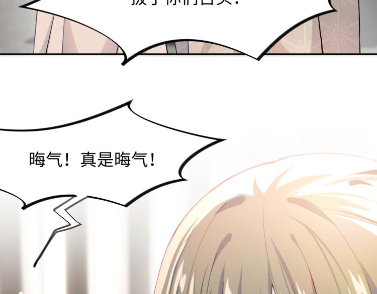 第8话 被迫分离，要平安无事啊31