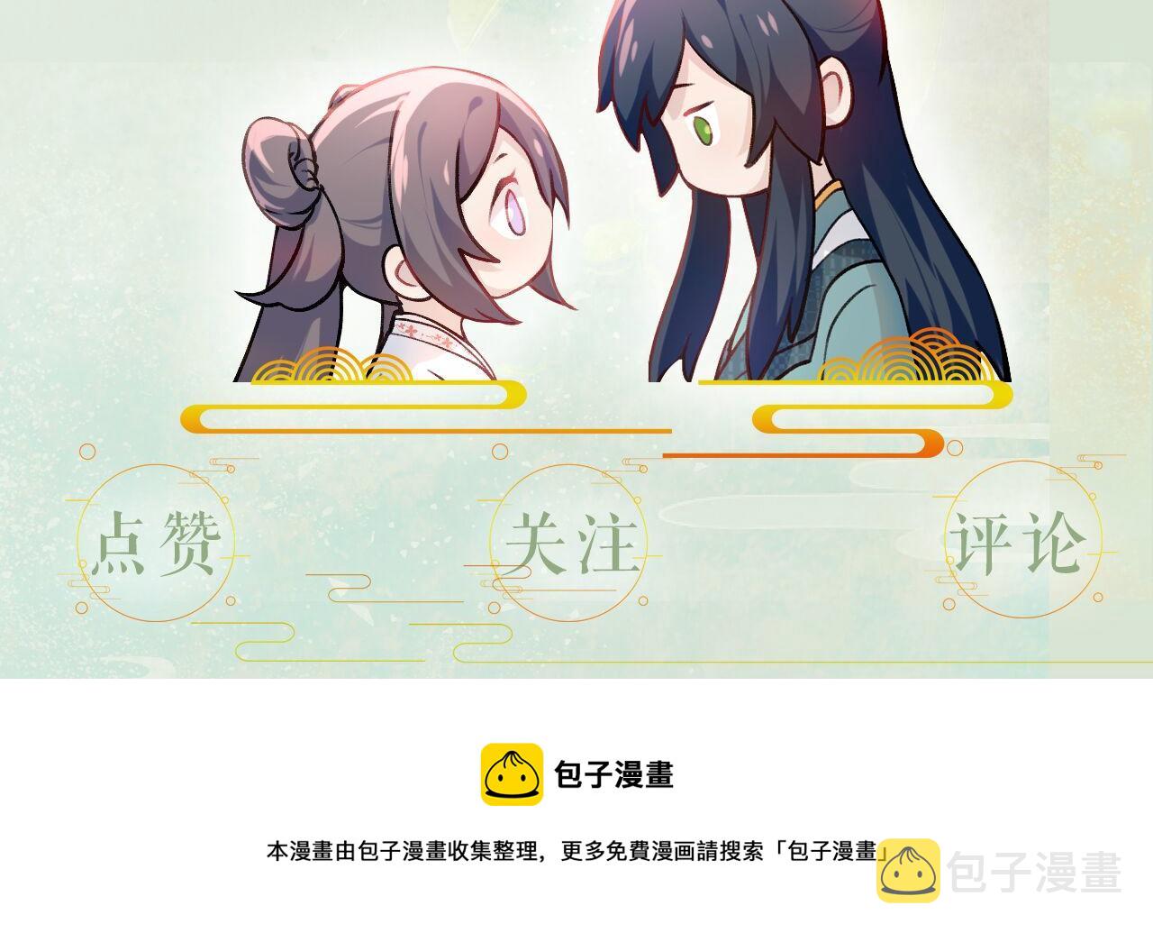 第11话 难以做出的抉择91