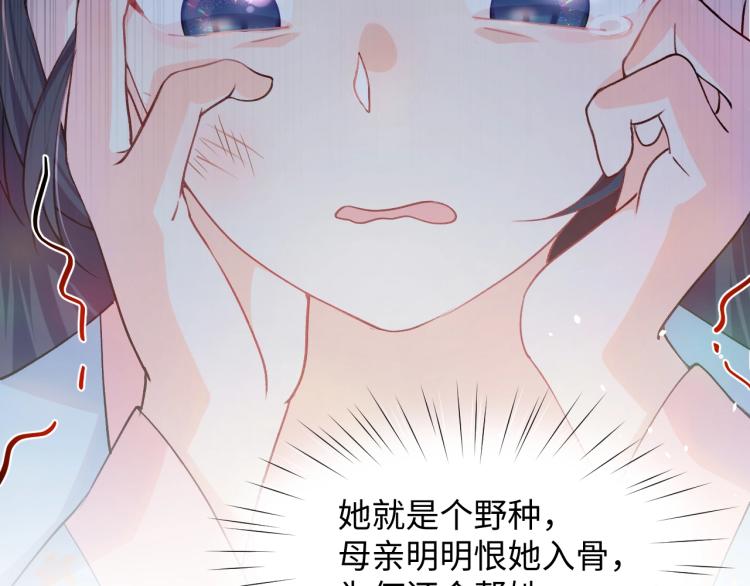 第5话 相通的心意28