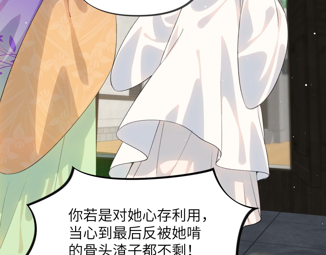 第129话 婚事定下54