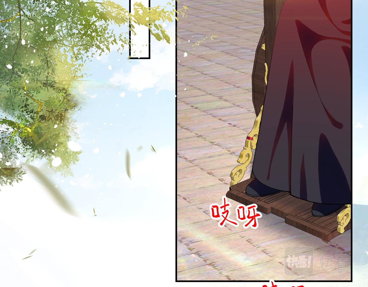 第131话 帝后的怒火60