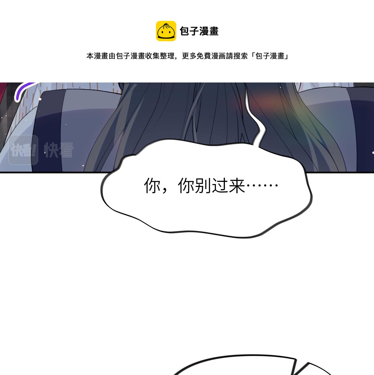 第60话 两大“恶人“24