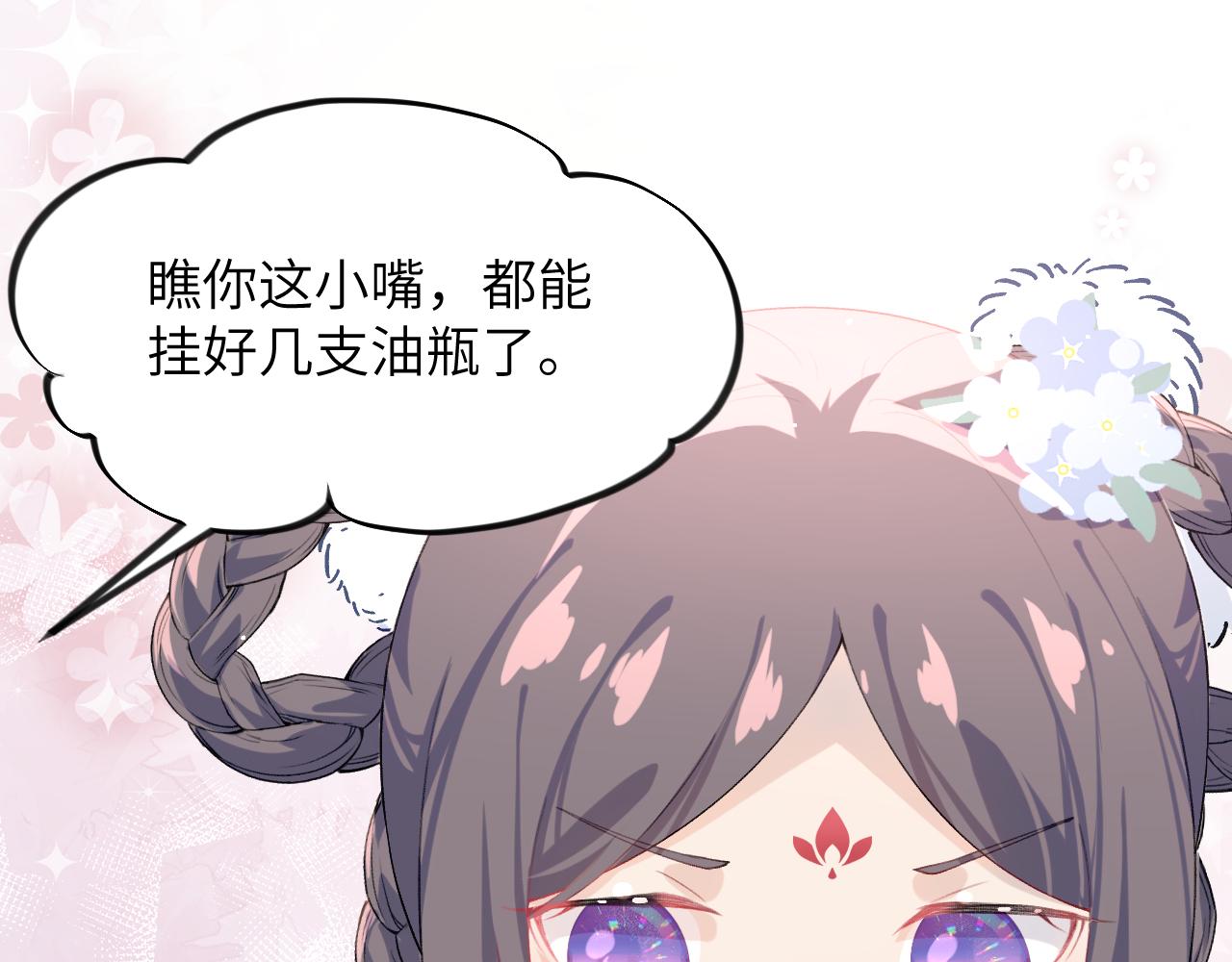 第89话 互戴信物27