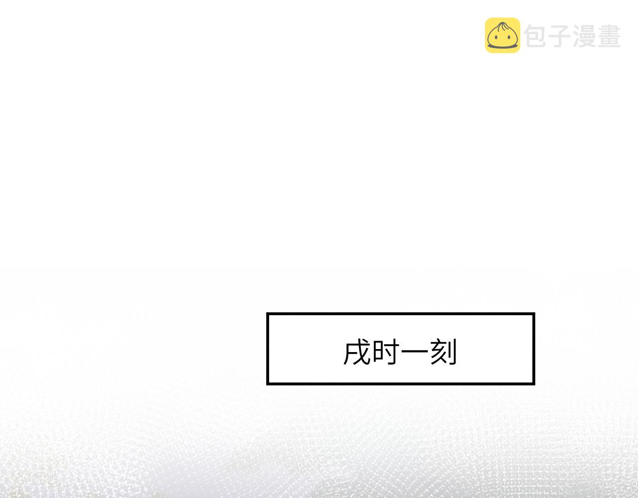 第34话 虞襄亲自下场抓奸？22
