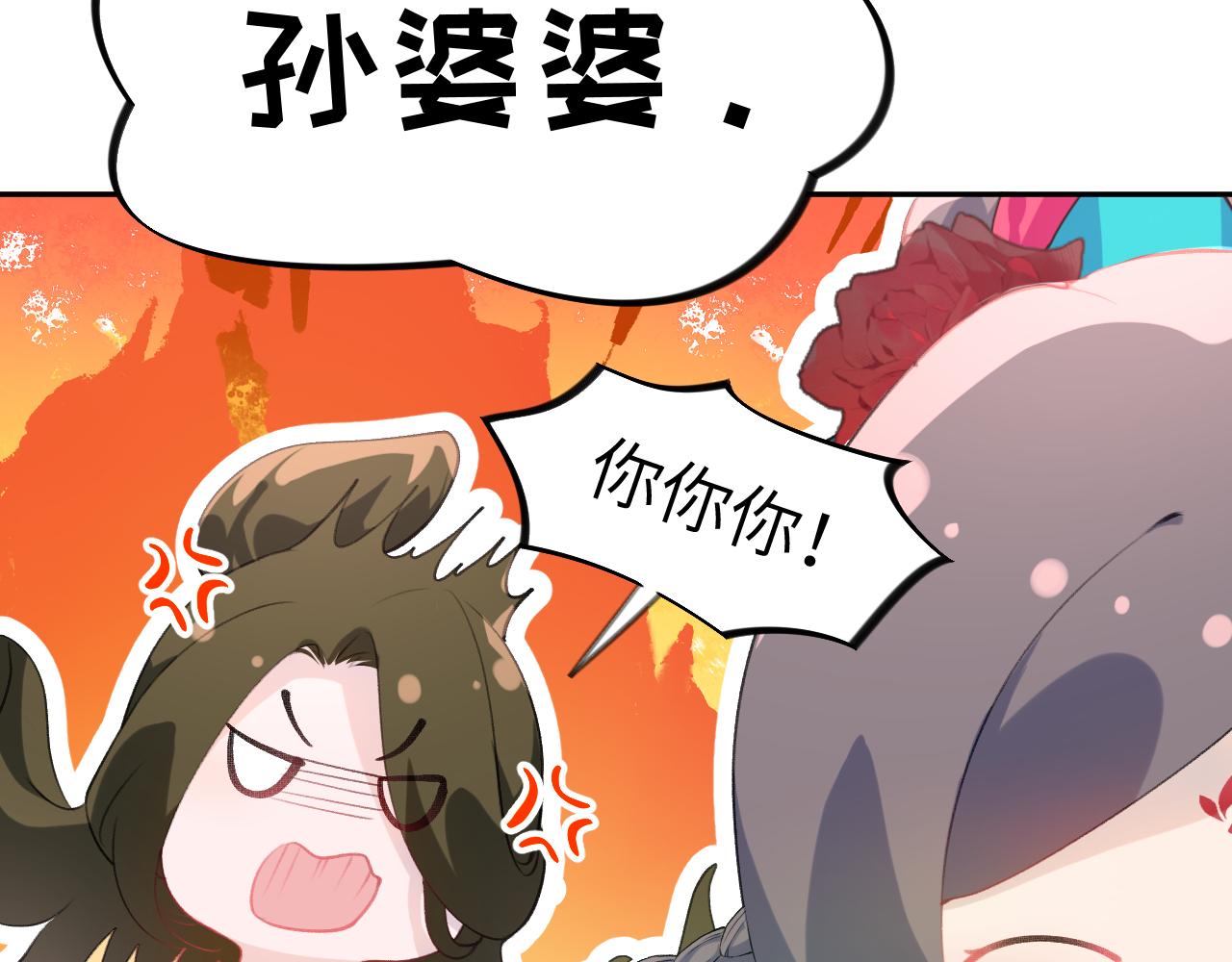 第130话 进宫面皇后42
