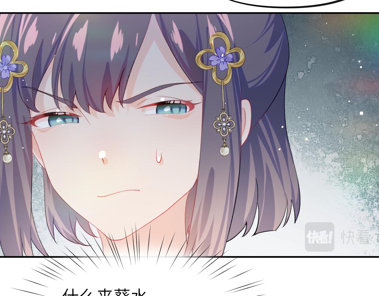 第85话 尴尬的葵水32