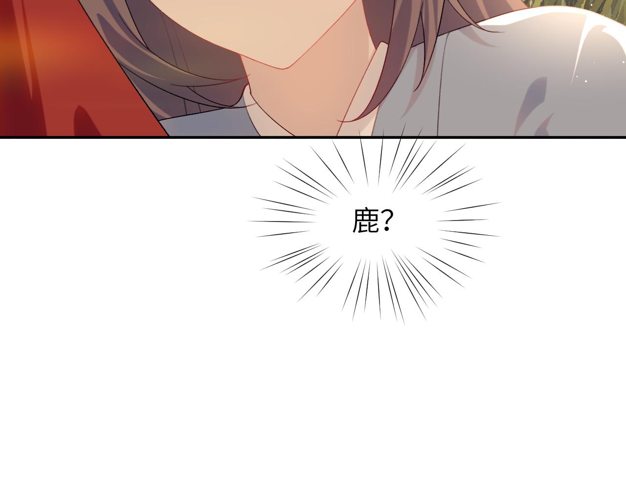 第115话 坠崖生还9