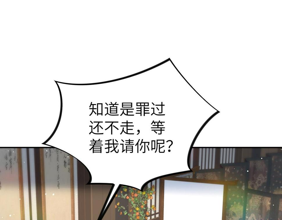 第144话 虞思雨的选择58
