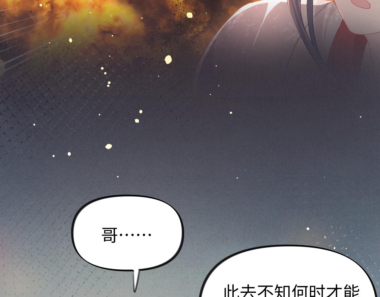 第23话 哥哥一定要凯旋啊16