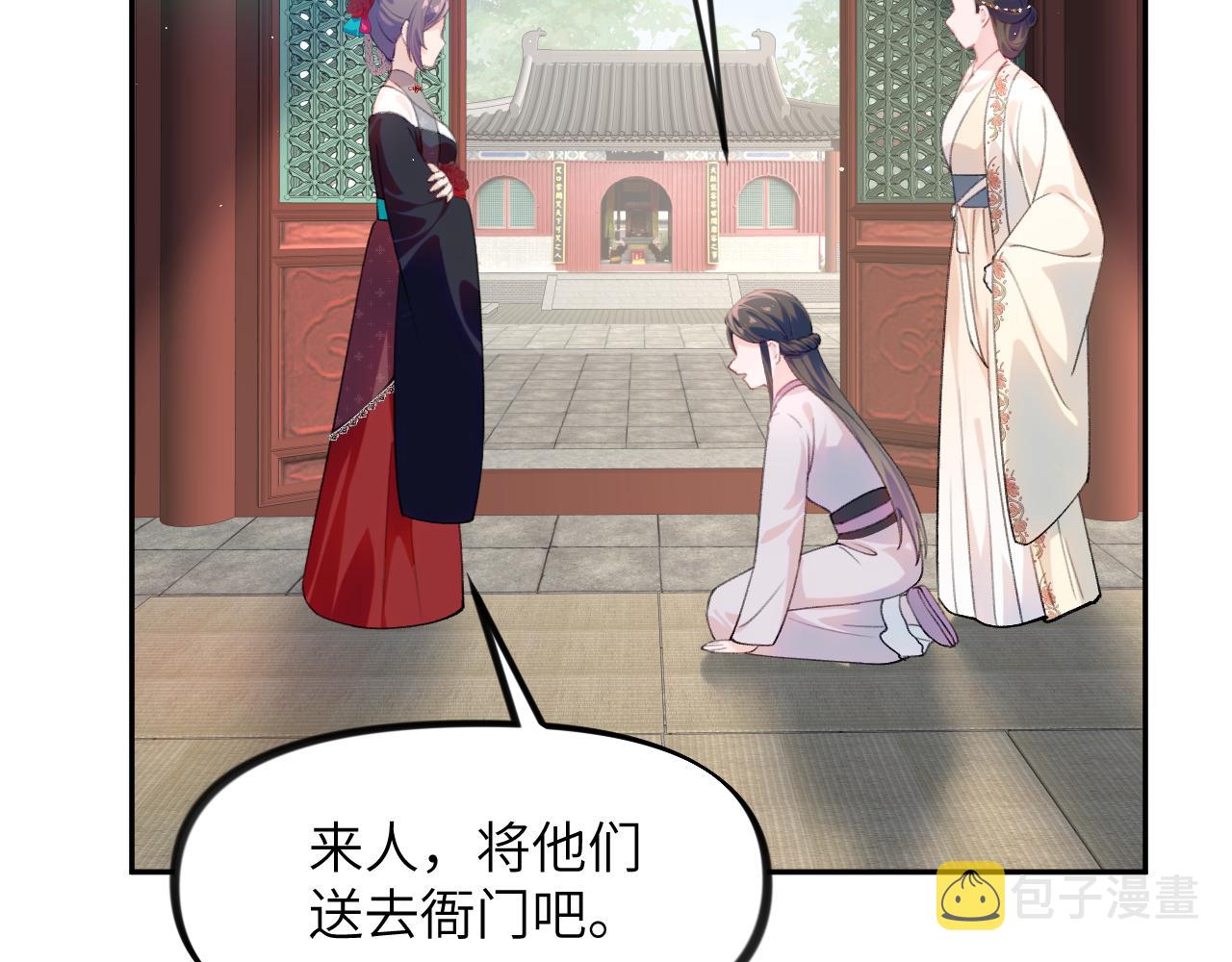 第134话 夺回侯府104