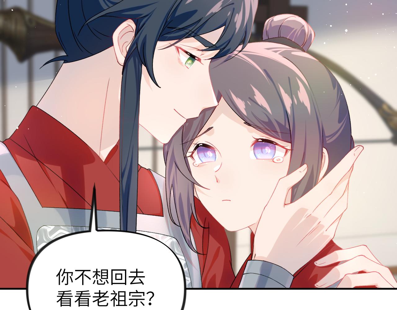 第126话 返回京城46