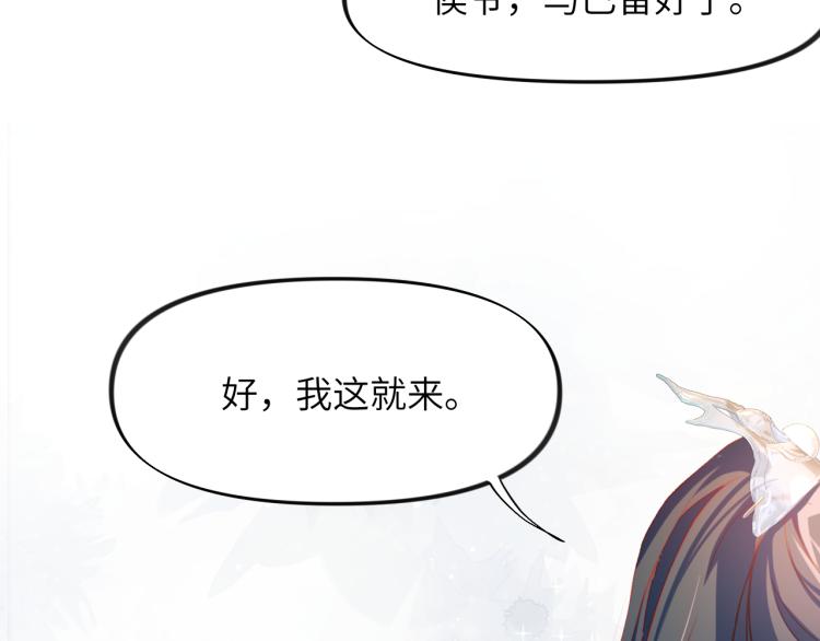 第7话 哥哥不要走！53