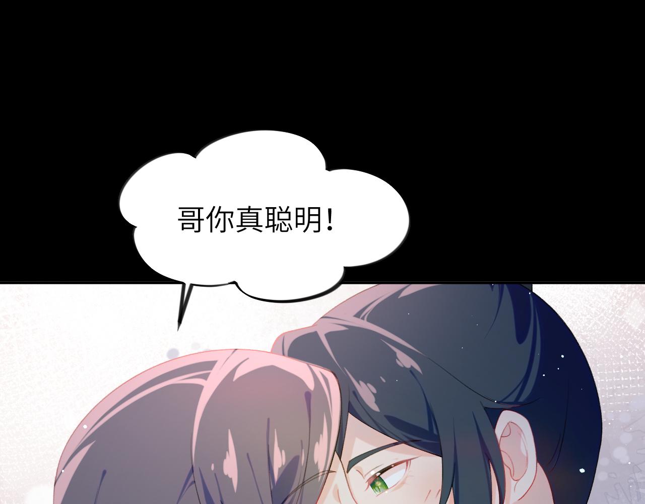 第117话 能和你在一起真好40