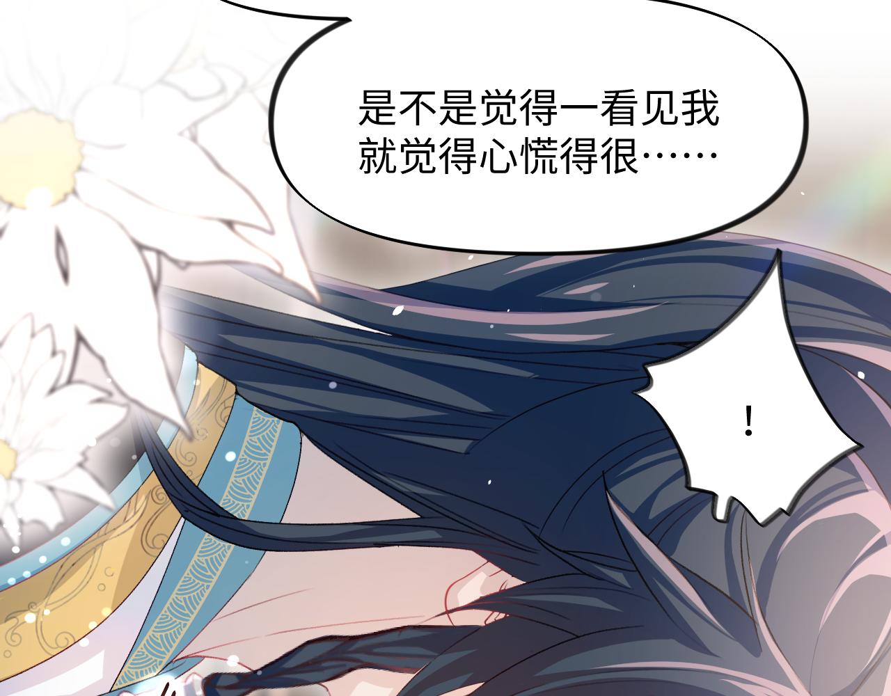 第28话 怦然心动55