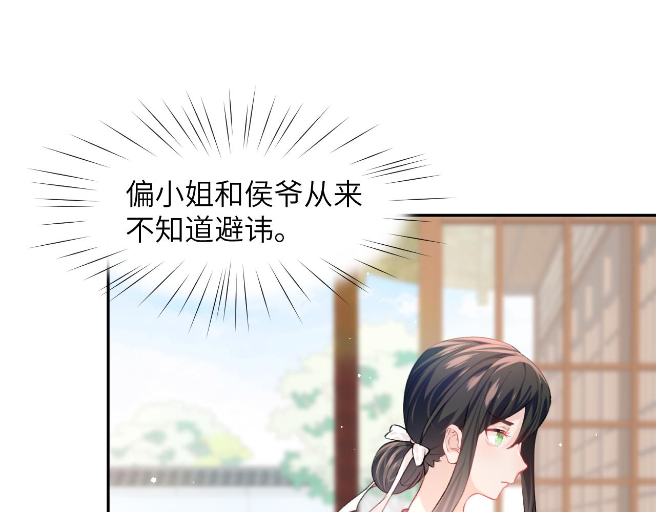 第42话 “欲血喷张”的场面40