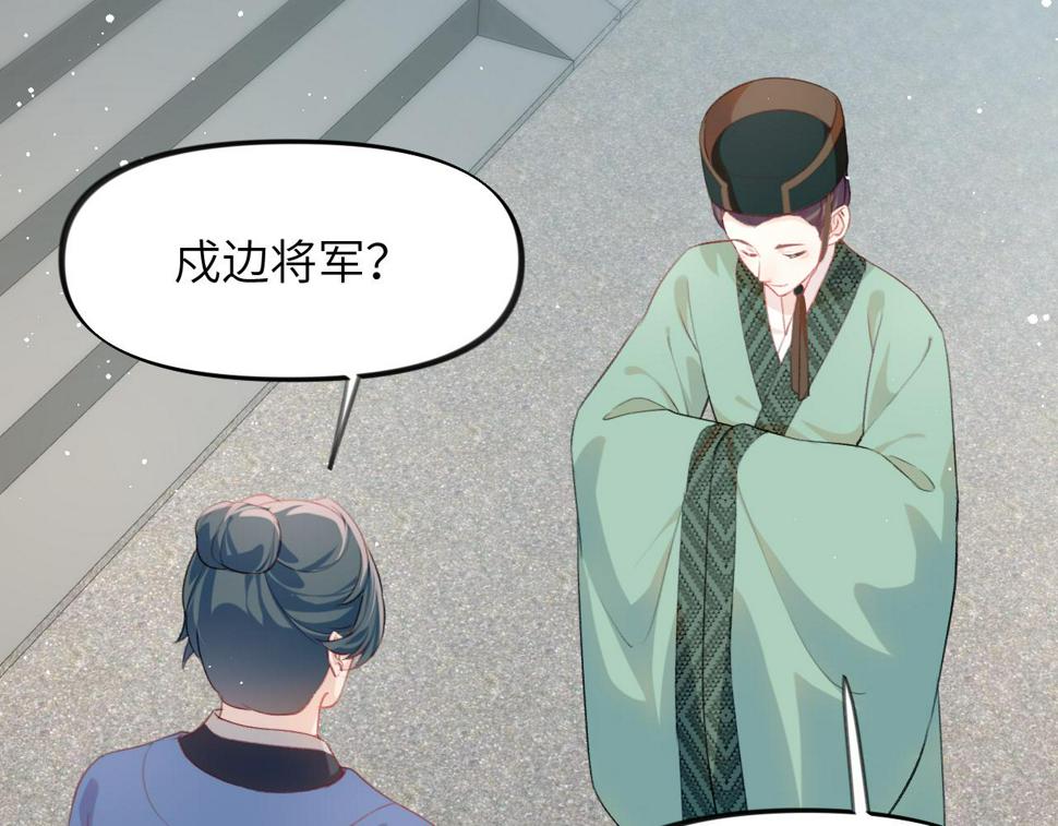 第145话 虞舒安48