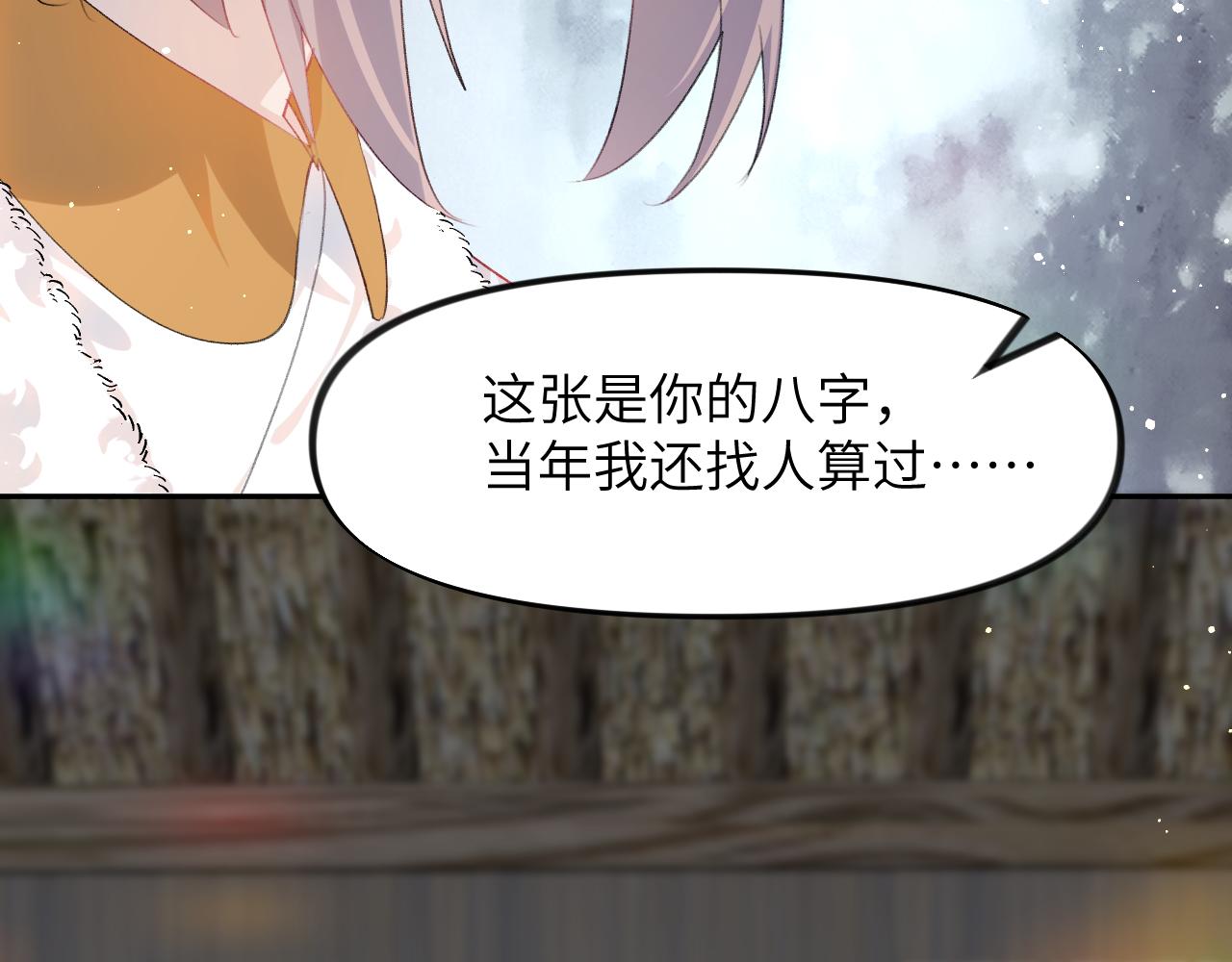 第100话最珍贵的礼物13