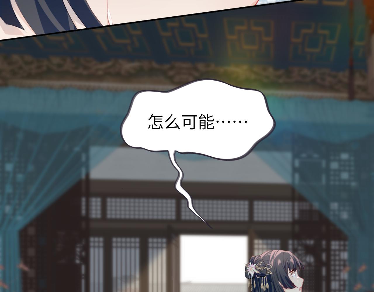 第56话 没有理由的占有欲69